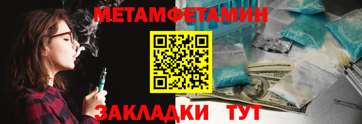 Саяногорск  Амфетамин Розовый  АМФЕТАМИН  Вход с VPN 