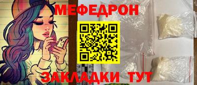 марихуана Кунгур