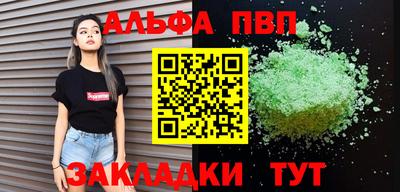 бутират Кулебаки