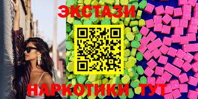 марихуана Кунгур