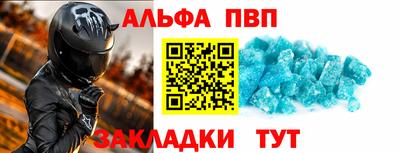 бутират Кулебаки