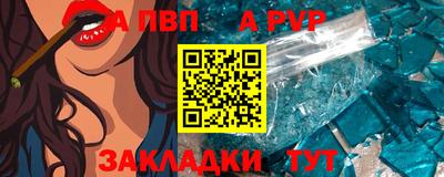 spice Кумертау