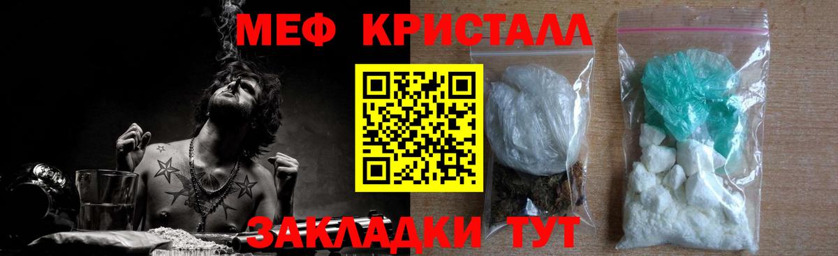 МЕФ Саяногорск